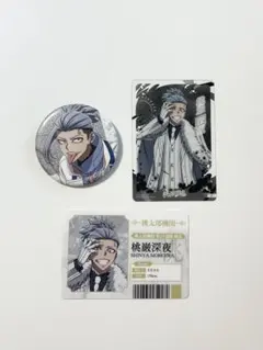 桃源暗鬼　桃巌深夜　ローソン　ウエハース　缶バッジ　クリアカードコレクション