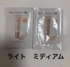 マキアージュ　ドラマティックカバージェリーBB ライト　ミディアム