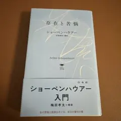 Serah様 リクエスト 2点 まとめ商品