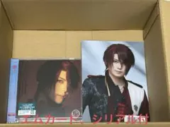 刀ミュ　坂龍飛騰　新世 （あらたよ） CD 後家兼光
