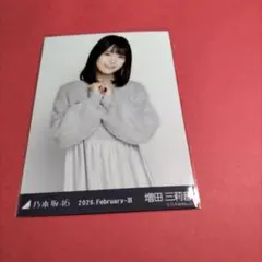 Item thumbnail for item cd94a978-cee7-4eb0-8e2f-33b9b15d53e6