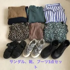 【グレイル】サンダル、靴、ブーツ3点セット