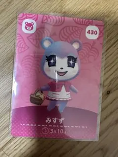 みすず　あつ森・あつまれどうぶつの森・アミーボ・amiiboカード