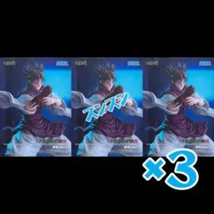 呪術廻戦FIGURIZMα“脹相”赫鱗躍動・載×3