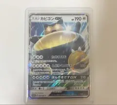 잠만보 GX P ニンテンドー3DS「ポケットモンスター サン・ムーン」