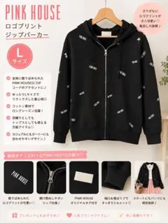 PINK HOUSE(ピンクハウス) パーカー　Lサイズのサムネイル