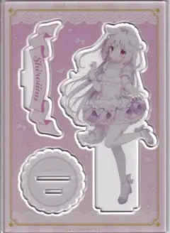 しらたま しらたまこ あまショコ アクリルスタンド アクスタ 千絵莉