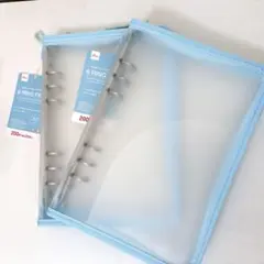 6リングファイル ジッパー付　ブルー　水色　２つセット　ダイソー　③