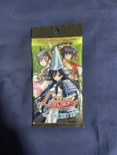 Lycee ver.ALICE SOFT 4.0 未開封