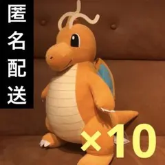 ポケットモンスター ポケモン めちゃもふぐっとぬいぐるみ カイリュー