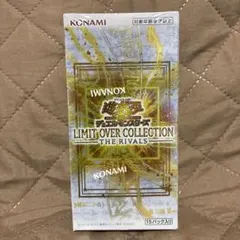 遊戯王 リミットオーバーコレクション ライバルズ シュリンク付き 1BOX 匿名