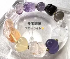 ローズクォーツ観音菩薩様 ピンクアゼツライト 虹入り 恋愛成就 癒し 