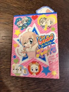 2026年最新】ちゃお2月号付録の人気アイテム - メルカリ