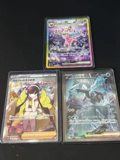 ミュウツーV SR ミュウツー&ミュウGX RR ミュウツーVSTAR HR - メルカリ