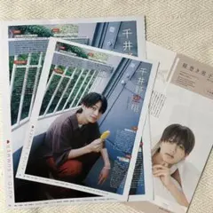 千井野空翔 ジュニア 2024.10 Myojo 切り抜き