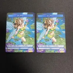 2025年最新】すべそれ トークンの人気アイテム - メルカリ