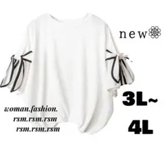 89 レディース大きいサイズ Tシャツ トップス ホワイト 袖リボン 4L 3L