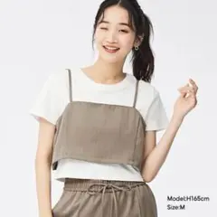 GU ビスチェキャミソール ブラウン Sサイズ