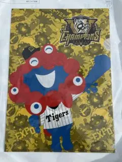 大阪・関西万博　阪神タイガース ミャクミャク　優勝記念クリアファイル2枚セット