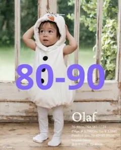 最安値★バースデイ　cottoli オラフ　着ぐるみ　80-90cm