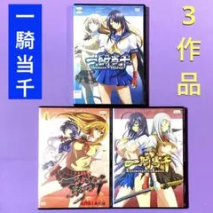 一騎当千 アニメ