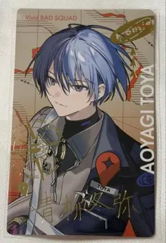 プロセカ 青柳冬弥 セカライ エピカ 箔押し