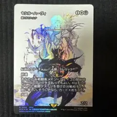 2025年最新】セシル・ハーヴィの人気アイテム - メルカリ