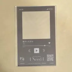 INI 「I NEED I 」劇場特典