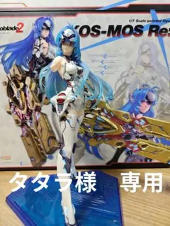 タタラ様　難ありKOS-MOS Re: ゼノブレイド2 1/7スケールフィギュア