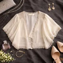 リーアスタリスク［F］大人 パーティー シアーボレロ　クリーム　結婚式