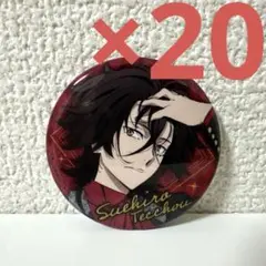 文豪ストレイドックス 文スト RED TOKYO TOWER 缶バッジ 太宰治 | Mercari