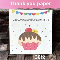 U-ko様 リクエスト 2点 まとめ商品 - メルカリ