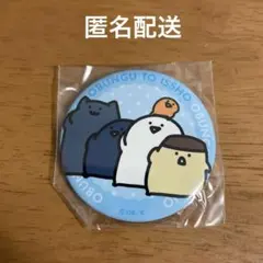 お文具といっしょ　缶バッジ