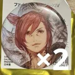 ファイナルファンタジーXIV 光の戦士の軌跡展 缶バッジ グラハティア