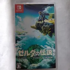 k*2様 【新品・未開封】ゼルダの伝説 ティアーズ オブ ザ キングダム