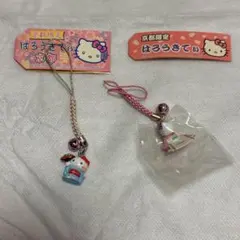 ハローキティ 京都限定 ご当地キティ 根付け 2セット