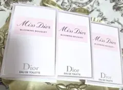 ミスディオール ブルーミングブーケ 1mmサンプル×3個