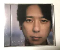 2025年最新】〇〇と二宮と 新品 cdの人気アイテム - メルカリ