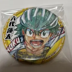 弱虫ペダル コミケ 六代 蓮太 缶バッジ - メルカリ