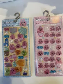 おぱんちゅうさぎ りったいシール 2種セット