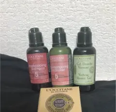 【新品/未使用品】ロクシタン アメニティセット