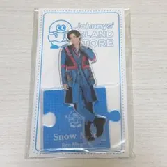 Snow Man 目黒蓮 アクスタ第3弾