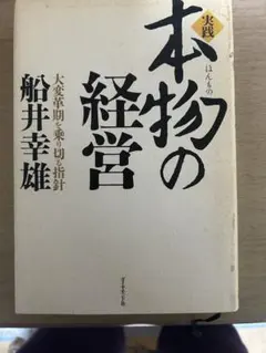 Item thumbnail for item c9c66101-ccc0-4c4d-9c97-ee46d4d837bf