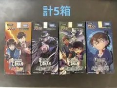 名探偵コナンカード ブースターパック CT-01〜04、CT-08 計5箱 - メルカリ