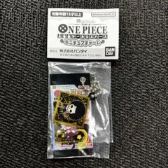 ワンピース大海賊シールウエハース ミニチュアチャーム ブルック ①