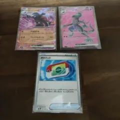 ポケモンカード　エンニュートex sr