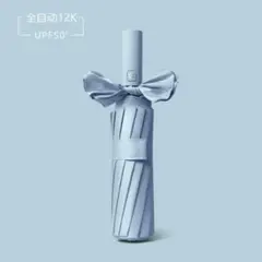 折りたたみ傘 スカイブルー 12本骨 晴雨 日傘 ワンタッチ 自動開閉式 新品