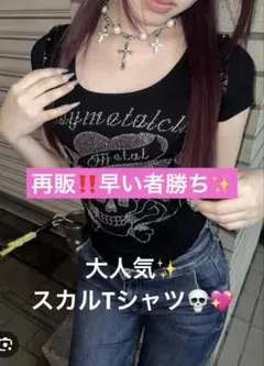 babymetalclub Tシャツ Bmc twinkle skull t - メルカリ
