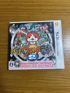 妖怪ウォッチ2 元祖 本家