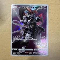 アーマードミュウツー P 映画「ミュウツーの逆襲 EVOLUTION」入場者プ…のサムネイル